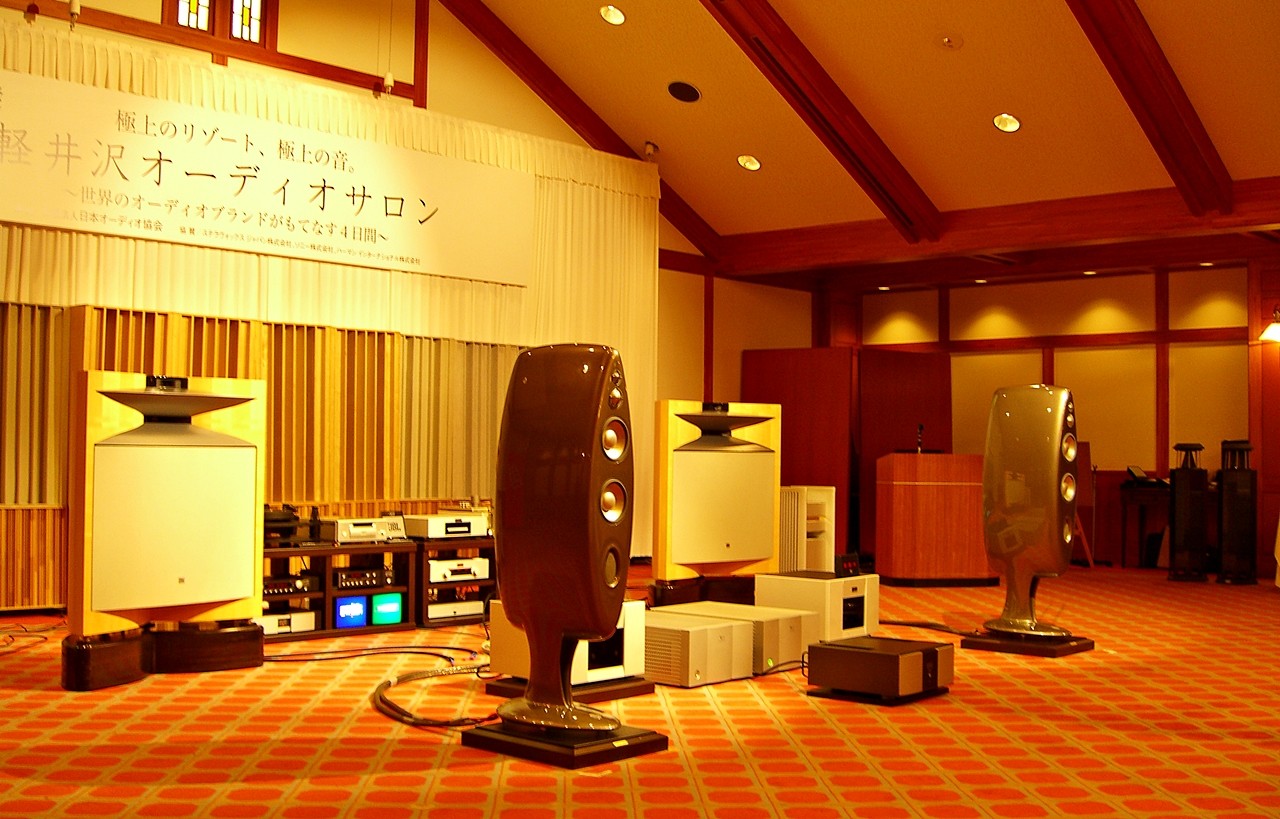 hiendaudio 軽井沢オーディオサロン