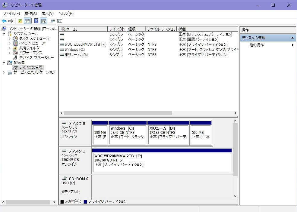 ASUS VivoMini VC65 SSDクローンインストール