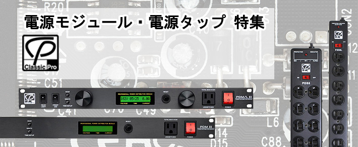 サウンドハウス