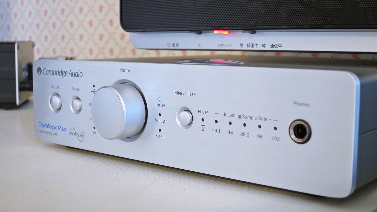 Cambridge Audio DacMagic Plus DAC