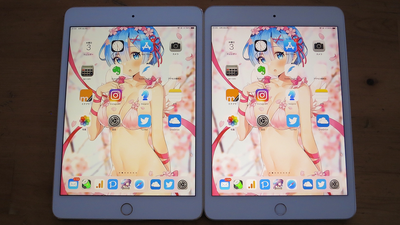 新型iPad mini (P3)広色域ディスプレイ