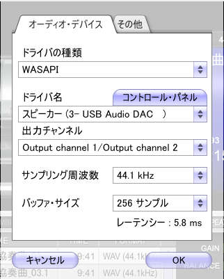 WASAPI KORG AudioGate