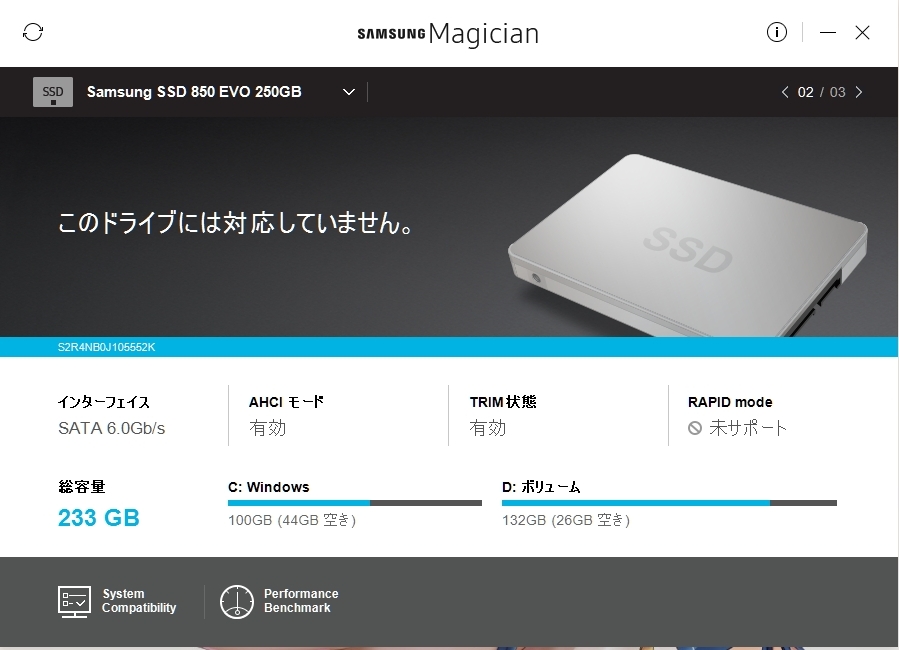 Samsung Magician v5.2