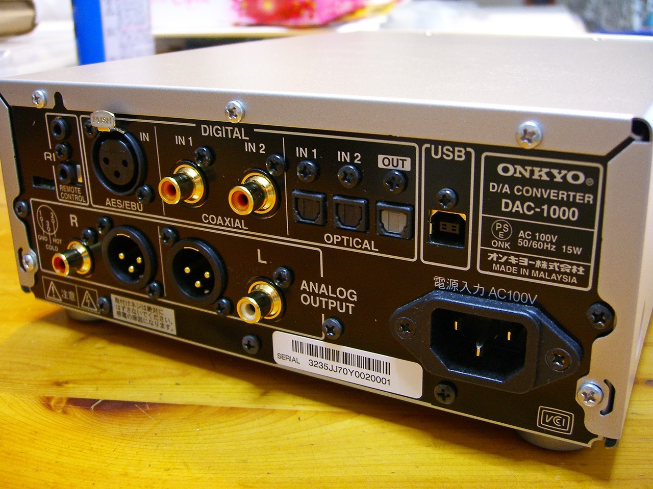 オーディオ機器 アンプ ONKYO DAC-1000 D/Aコンバーターの実力レビュー その4 › 箱庭的ピュア 