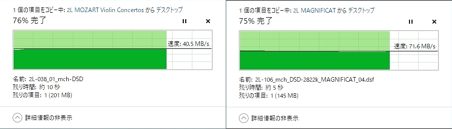 左：Transcend Storejet 右：ELUTENG transparent HDD SSDケース速度比較