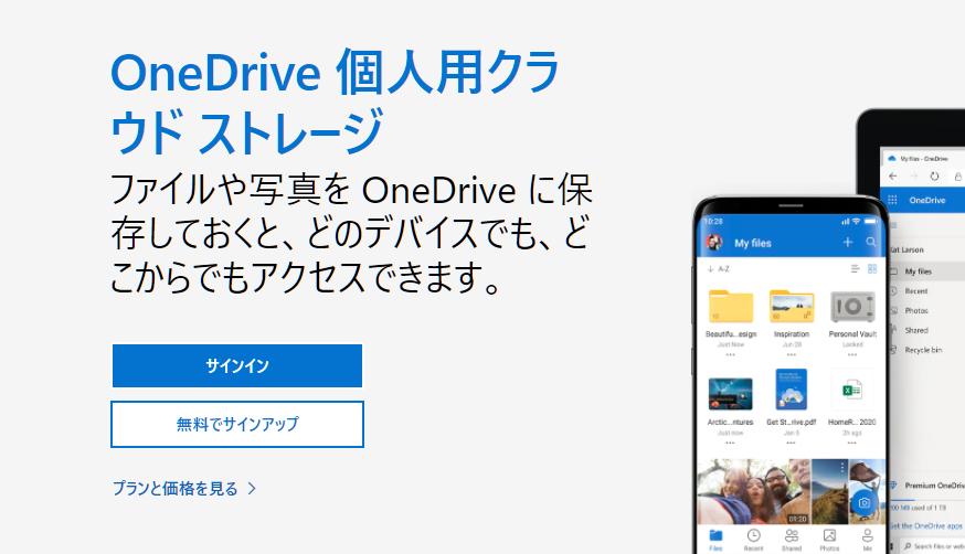 OneDrive