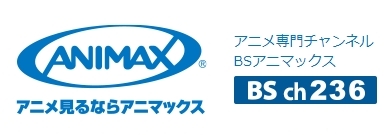 BS236 ANIMAX