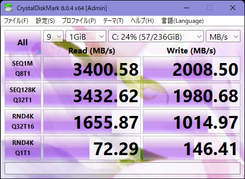 KBG5AZNV256G LA KIOXIA 256.0 GB