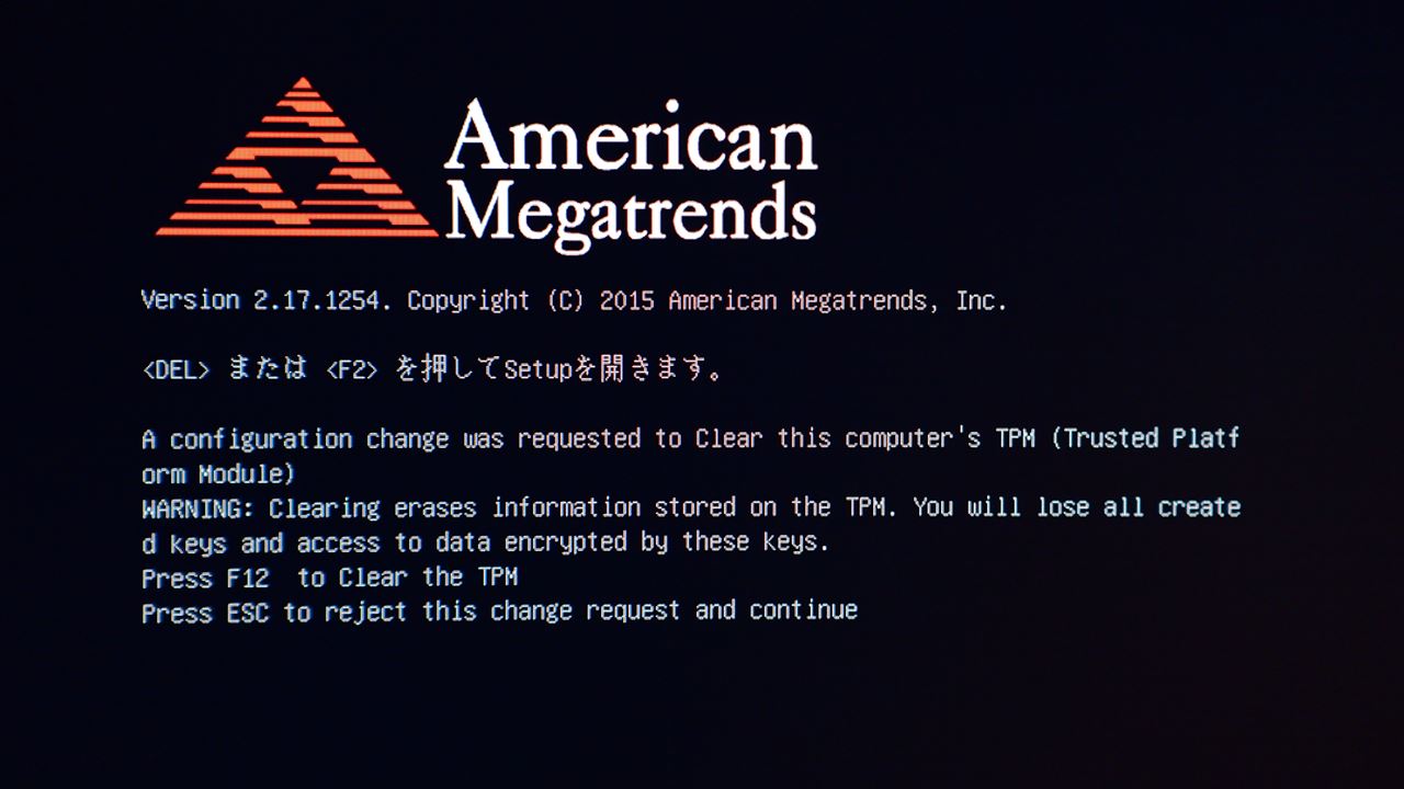 American Megatrends