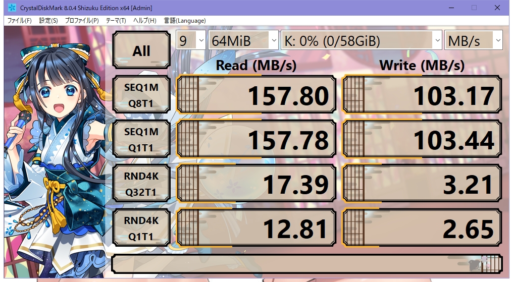 レキサー Lexar E31 USB 3.0･UDP フラッシュドライブ 64GB