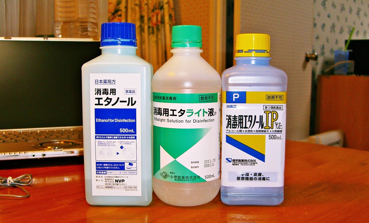 消毒用エタノール エチルアルコール日本製