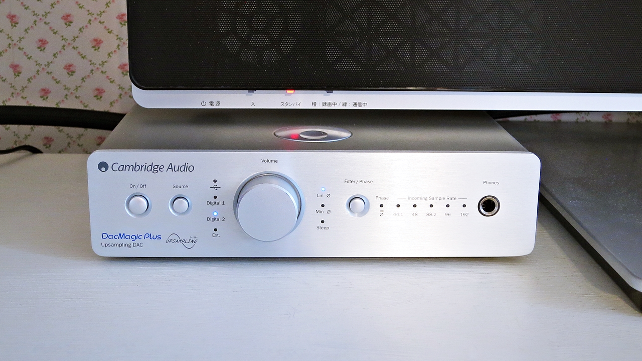 Cambridge Audio Azur DacMagic Plus 2