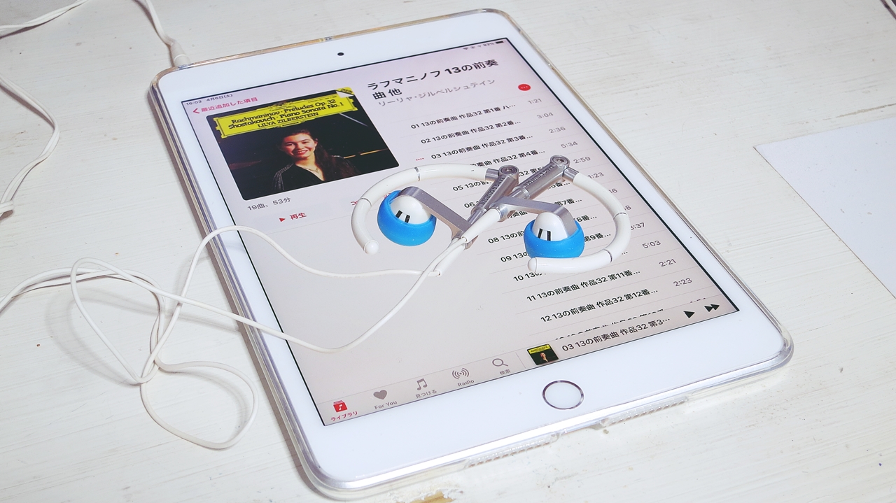 新型iPad mini Bang＆Olufsen A8