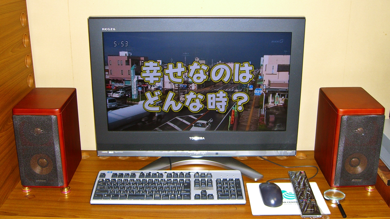 Victor JVC ウッドコーン SX-WD5