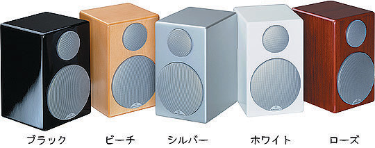 MonitorAudio radius 90